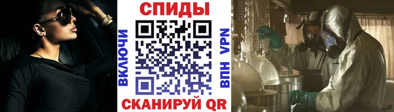 Амфетамин VHQ  Купить  Полысаево 