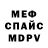 МЕТАДОН мёд Zasranec :3
