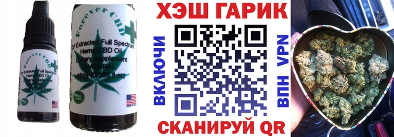 Еда ТГК марихуана  Купить  Полысаево 