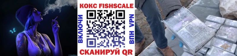 Купить  Полысаево  КОКАИН VHQ 