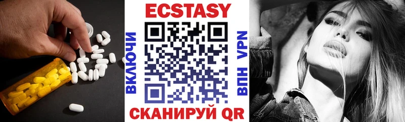 Купить закладки Полысаево Ecstasy Philipp Plein