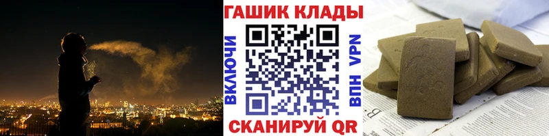 Купить закладки  Полысаево  Гашиш 40% ТГК 