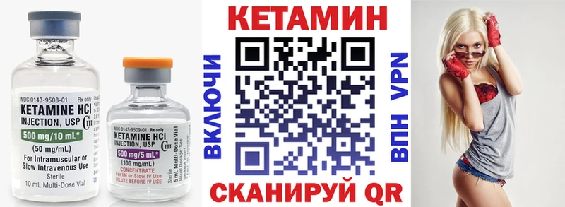 Кетамин ketamine Купить где Полысаево