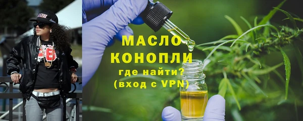 jwh Волоколамск