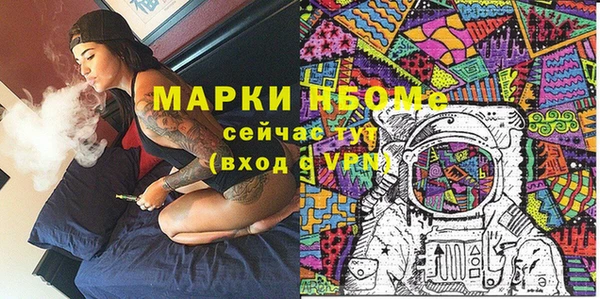 меф Волосово