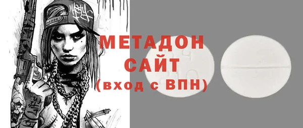 меф Волосово