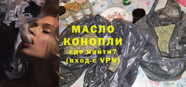 меф Волосово
