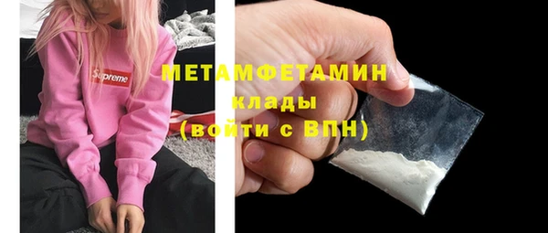 jwh Волоколамск