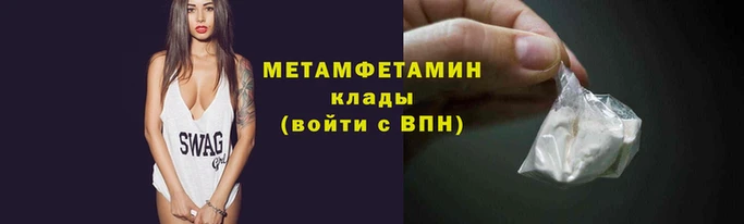 jwh Волоколамск