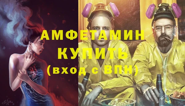 jwh Волоколамск