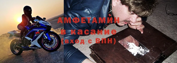 меф Волосово
