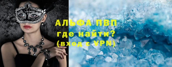 меф Волосово