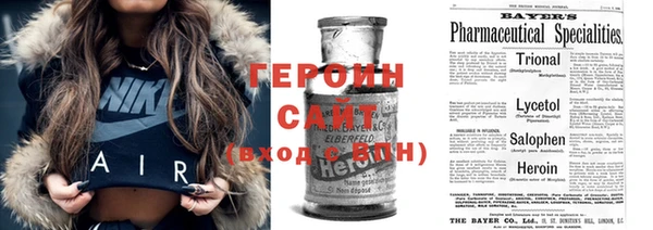 меф Волосово