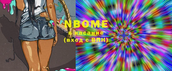 меф Волосово