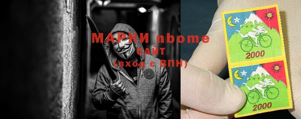 меф Волосово
