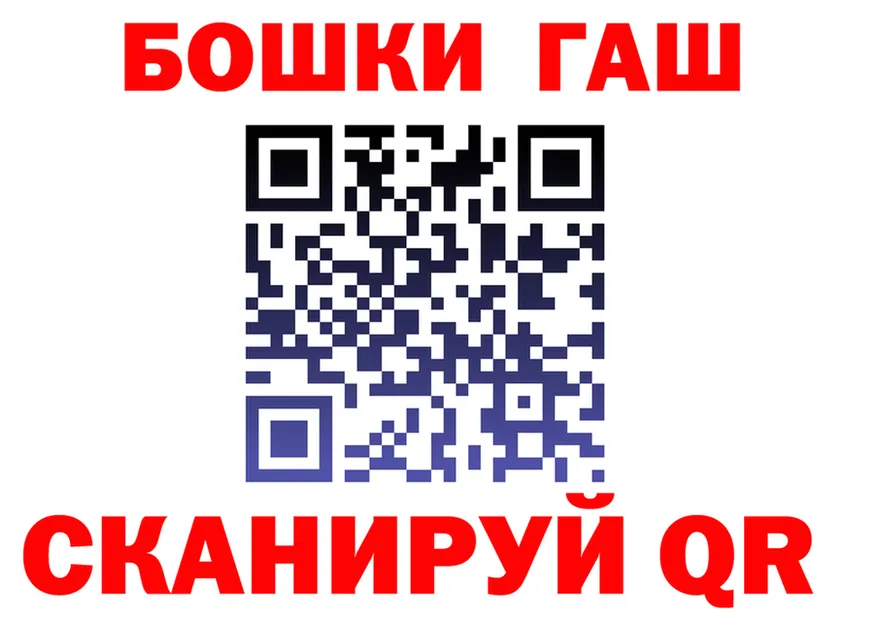 Героин хмурый зеркало shop KRAKEN Полысаево
