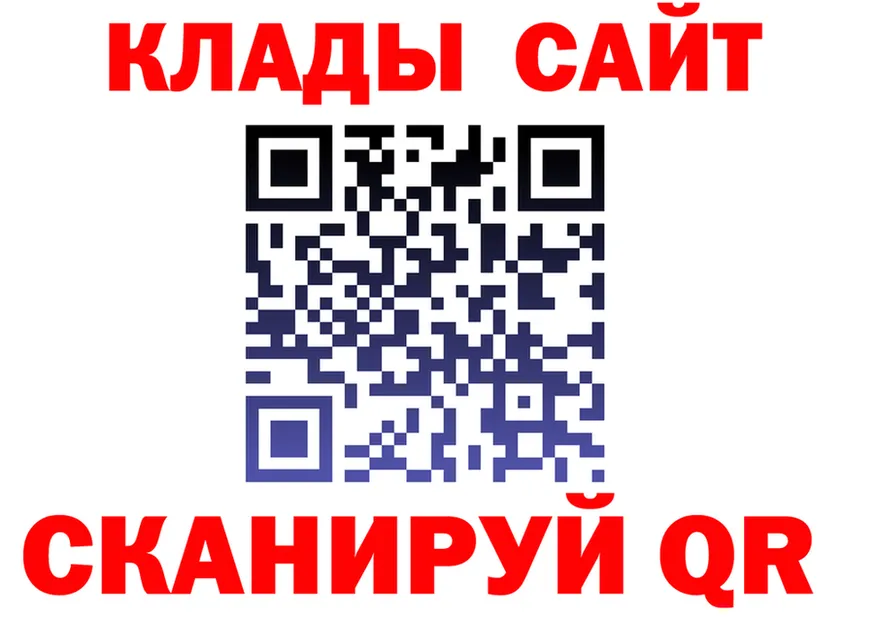 МАРИХУАНА SATIVA & INDICA зеркало shop kraken Полысаево