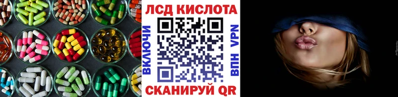 Купить закладки  Полысаево  Лсд 25 экстази ecstasy 