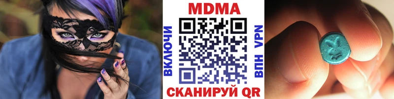 Купить  Полысаево  MDMA Molly 