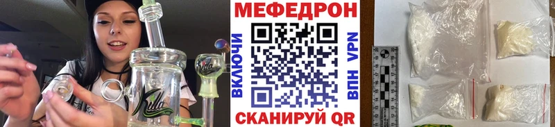 Купить закладки  Полысаево  Меф 4 MMC 