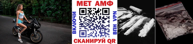 Купить закладки  Полысаево  Метамфетамин кристалл 