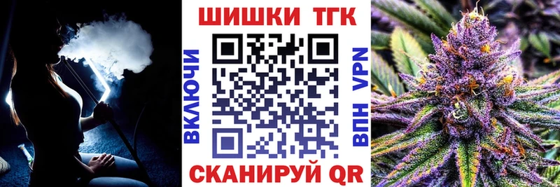 Купить  Полысаево  Конопля THC 21% 